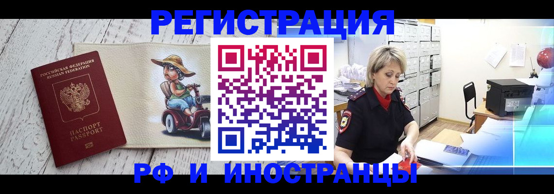 регистрация для дет. сада в Михайловске