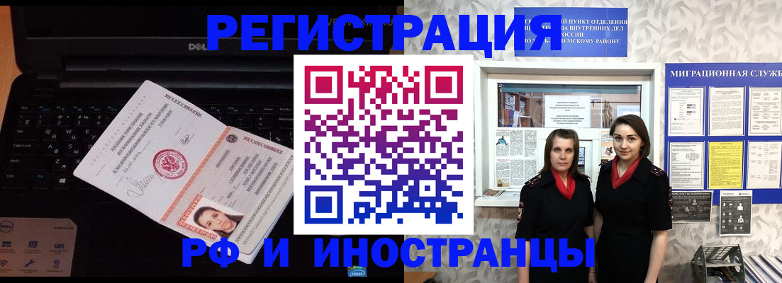 временная регистрация госуслуги в Михайловске